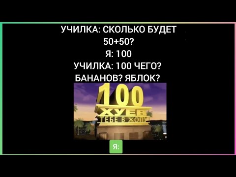 Видео: тикток умный | подборка мемов