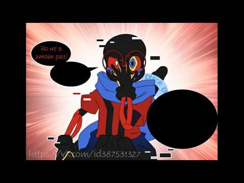 Видео: Аск Темплейта и Пейла #1 [RUS DUB]