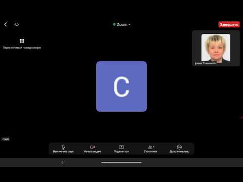 Видео: 2 сентября 2025 г.