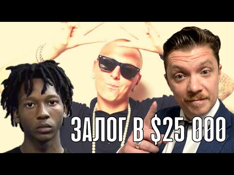 Видео: Plinofficial Максим Бойко и Timothy Simpkins🔴Малява #3