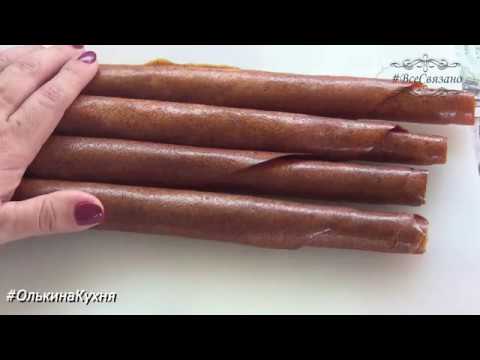 Видео: Домашняя ПАСТИЛА из персиков с коньяком