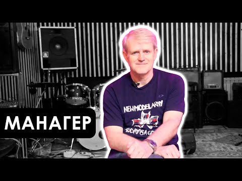 Видео: Манагер - коллажи, выставки, иной взгляд на творчество