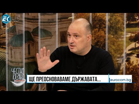 Видео: Стефан Гамизов в “Честно казано с Люба Кулезич” - 28.11.2024