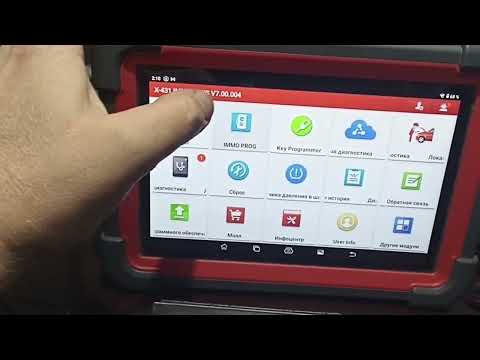 Видео: Клонирование EDC17CP14. КТМ and Launch immo+.