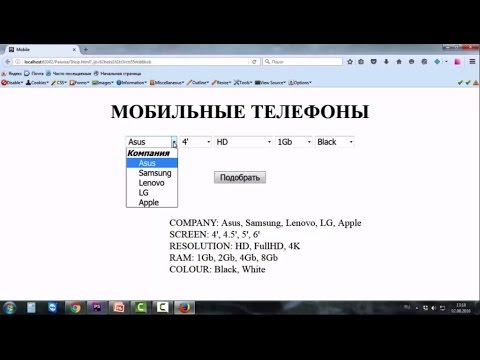 Видео: Видео 33. Pairwise testing. Попарное тестирование. Программа PICT для попарного тестирования