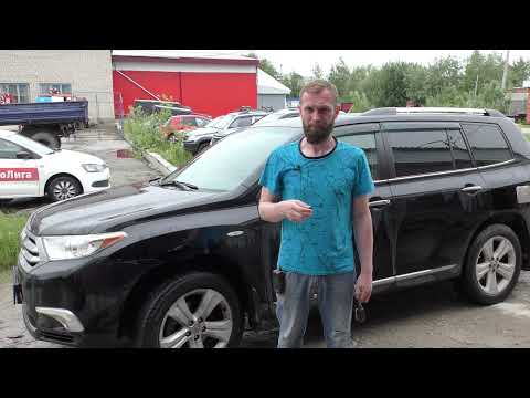 Видео: Toyota Highlander - не открываются пассажирские двери с центрального замка.