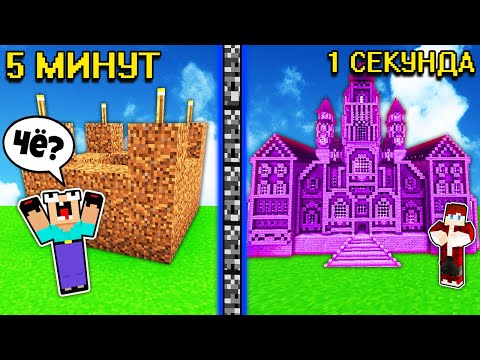 Видео: Майнкрафт но Я затроллил друга Нубика Грифера СЛОМАННЫМ Модом в Майнкрафте Троллинг Ловушка Пэнн