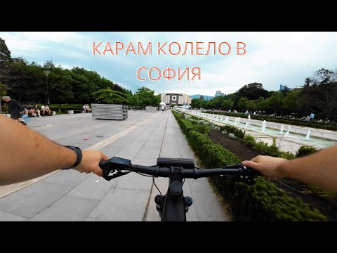 Видео: Вечерно каране в София с велосипед