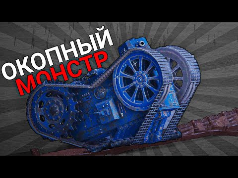 Видео: Я ПОСТРОИЛ ОКОПНЫЙ МОНСТР - SPROCKET