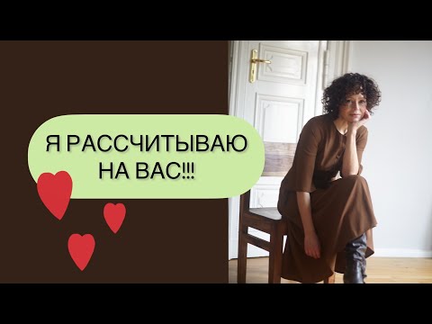 Видео: Урок польского языка со множеством примеров. Повторяйте за мной! Считать и рассчитывать по-польски