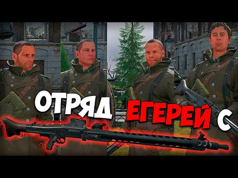 Видео: Обзор MG-39 I Enlisted