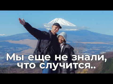 Видео: Как мы встретили 2024 год 🇯🇵 Японский влог