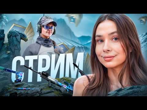 Видео: ИГРАЕМ РМ И НОВОЕ СОБЫТИЕ - WARFACE Стрим👻