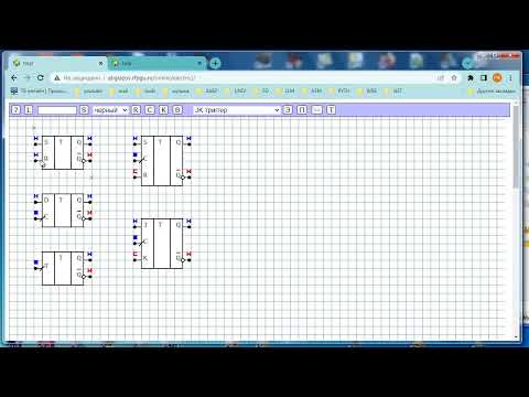 Видео: лекция 430 Конструктор триггеры в терминах сигналов