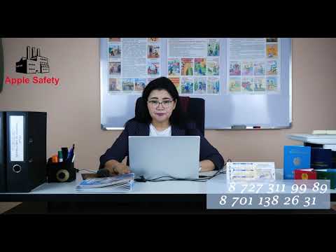 Видео: Перевозка опасных грузов. ДОПОГ