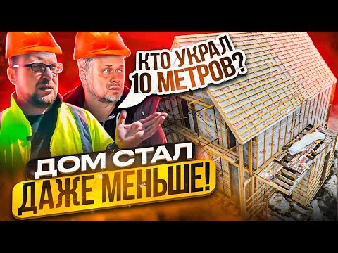 Видео: БАРНХАУС / СГНИВШИЕ МЕТРЫ / СТРОЙХЛАМ