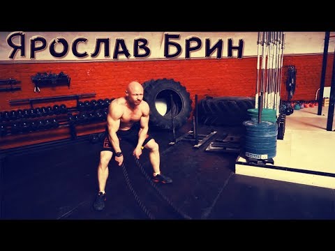 Видео: Ярослав Брин - Всё по полочкам / Сильная Мотивация !