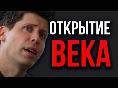 Видео: ИИ ЗА ГРАНЬЮ! GPT-5 ОТКРЫВАЕТ Новую Математику! NanoBanana Ошеломляет. Дарио Амодей об AGI. Genie 3.