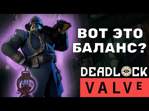 Видео: Deadlock - Самый МОЩНЫЙ ГЕРОЙ Warden | Дозорный гайд | Warden guide