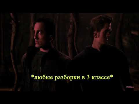 Видео: Дневники вампира как смысл жизни