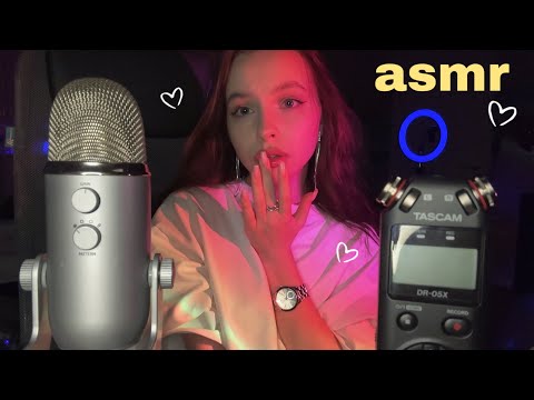 Видео: асмр много поцелуев 💓 blue yeti & taskam