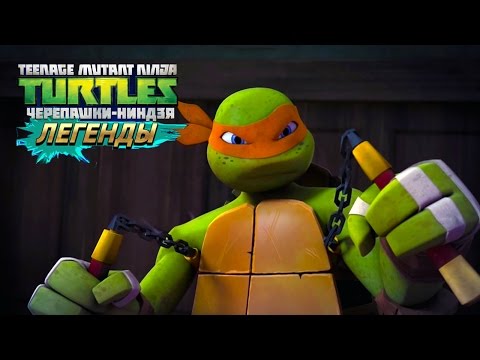 Видео: Черепашки-Ниндзя: Легенды ИСПЫТАНИЕ БОЙТЕСЬ КЛАНА ФУТ Legends (IOS/Android Gameplay 2016)