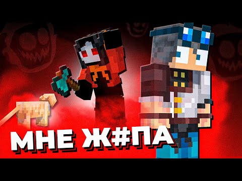 Видео: СМЭШ Проходит ЖУТКИЙ КВЕСТ От ЭБОНИ На Тайный Санта | КОР