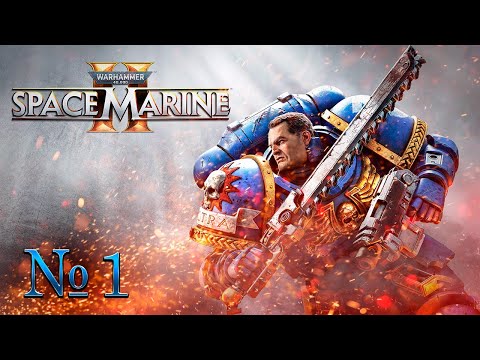 Видео: Возвращение блудного ультрамарина! // Warhammer 40000: Space Marine 2 №1