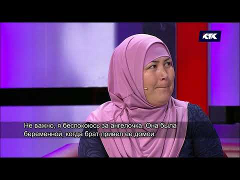 Видео: Астарлы ақиқат "Көкек ананың кесірі"