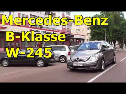 Видео: Мерседес Б-Класса/Mercedes-Benz B-Klasse W-245 "Компактвэн от Мерседес", Видео обзор, тест-драйв.