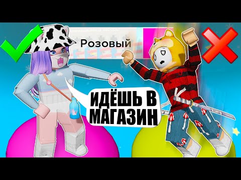 Видео: ПРОИГРАВШИЙ ПОЙДЁТ В МАГАЗИН!