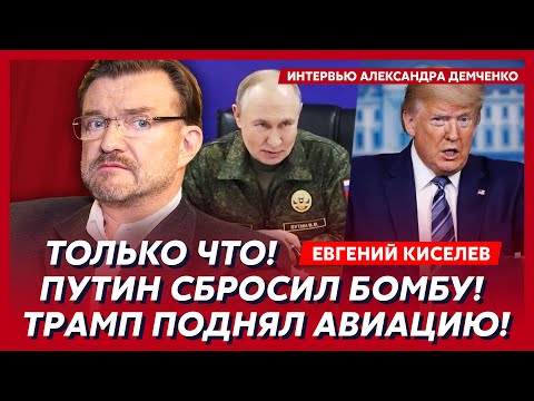 Видео: Киселев. Началось! В Москве Майдан! Толпа штурмует Кремль! Трамп срочно вылетел к Си!