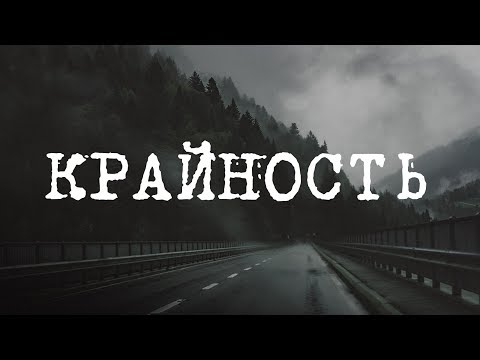 Видео: Рэп Минус 2018 | Грустный Бит Лирика | Фортепиано | Instrumental | AirClyde Prod. #422