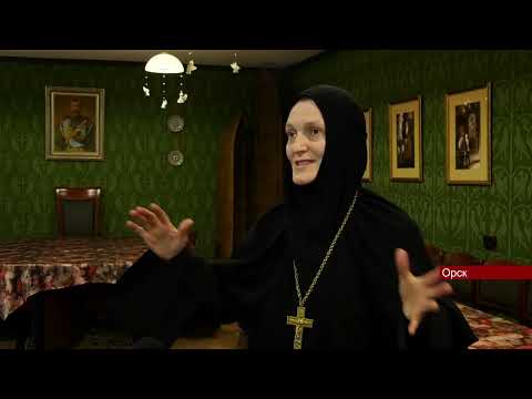Видео: 07012024 Как живут монахини в Иверском женском монастыре Орска
