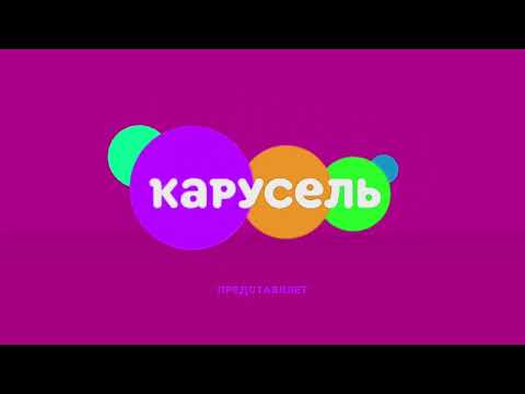 Видео: Заставка карусель с эффектами (3 часть)