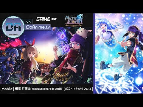 Видео: 「Android」Merc Storia: Yujutsushi to Suzu no Shirabe [JP] История Мерк: игра [Часть 1] Начало