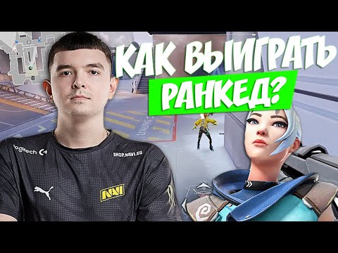 Видео: 7SSK7 В ТИМЕ с SUYGETSU и ТАНКЗОРОМ ПЫТАЮТСЯ ВЫИГРАТЬ РАНКЕД!