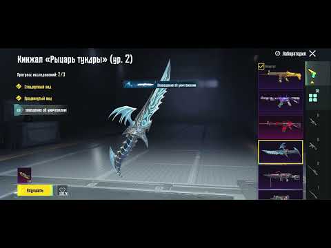 Видео: Продажа ак PUBG.Цена 15.000