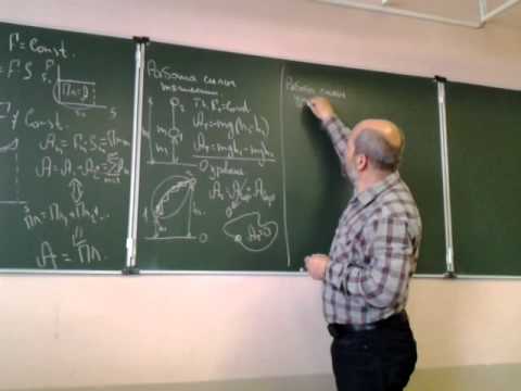 Видео: Работа сил, энергия