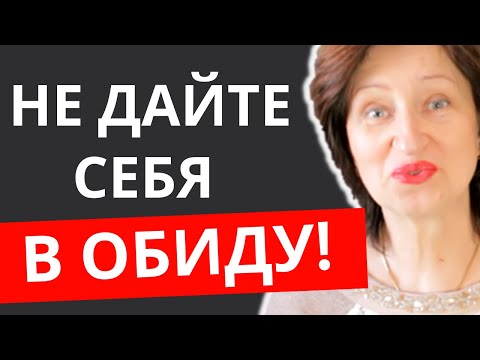 Видео: Как остановить наезд на себя одной фразой: Лучший ответ на агрессию и хамство