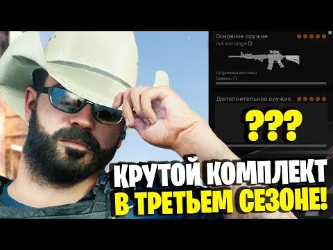 Видео: ИМБА!
