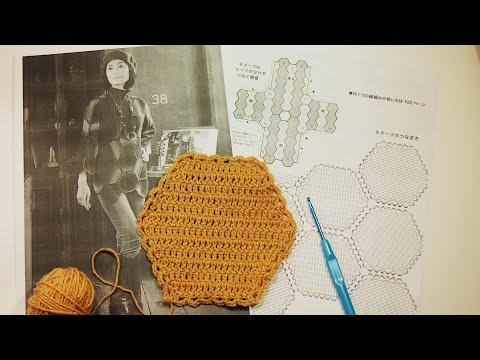 Видео: Простое вязание для начинающих.Шестиугольник крючком.Hexagon crochet Кардиган👏Вязать легко! Урок 324