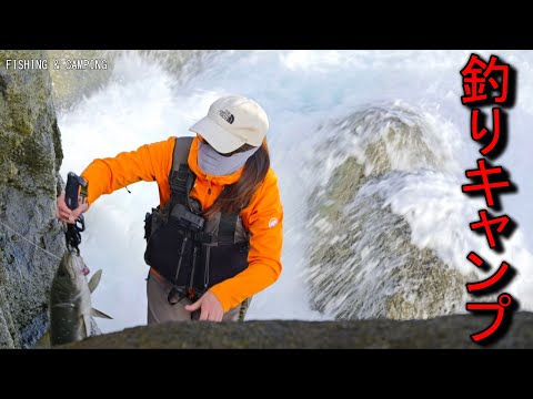 Видео: [Рыболовный лагерь] Ресторан под открытым небом, где можно приготовить пойманную рыбу! !