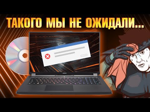 Видео: RTX 4080 Laptop и ПЕРВЫЙ игровой НОУТБУК 2023 от GIGABYTE AORUS 17H, который МЫ рекомендуем!