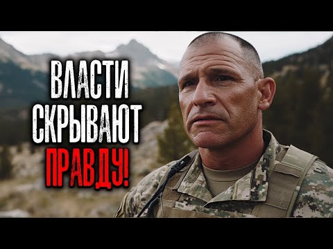 Видео: ОХРАННИКИ СЕКРЕТНЫХ БАЗ РАССКАЗАЛИ  Внутри скрывают НЕЧТО ЖУТКОЕ!