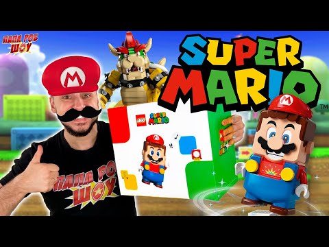 Видео: ПАПА РОБ И СУПЕР МАРИО - ВСЕ ВИДЕО С SUPER MARIO НА ПАПА РОБ ШОУ!