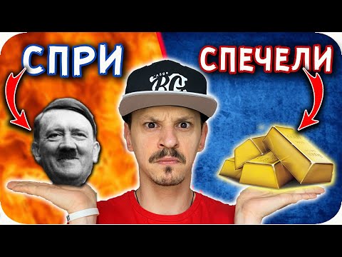 Видео: ЛЮТО vs СЛАДКО CHALLENGE / МОРАЛНИ КАЗУСИ