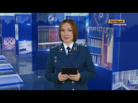 Видео: Закон в деталях эфир от 13.02.2021 (Защита прав ребенка)