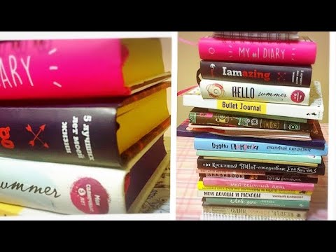 Видео: Мои блокноты • обзор блокнотов, которые я сейчас веду • Блокноты 📚Ежедневники 📕Буллет джорнал 📖