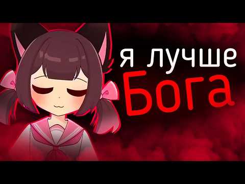 Видео: Самая ПОЗОРНАЯ Аниматорша - Meowbah